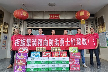 防洪搶險(xiǎn)，守護(hù)家園，奉獻(xiàn)愛(ài)心，柜族集裝箱在行動(dòng)